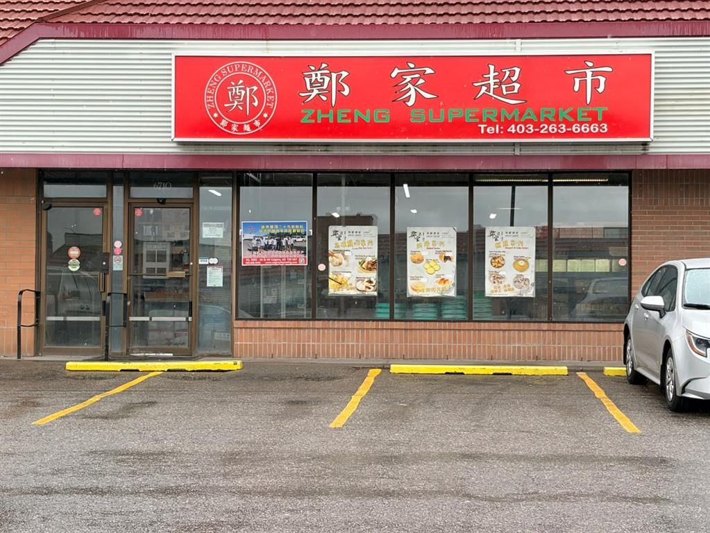 6710 4 Street NE, Calgary — photo 2 of 15