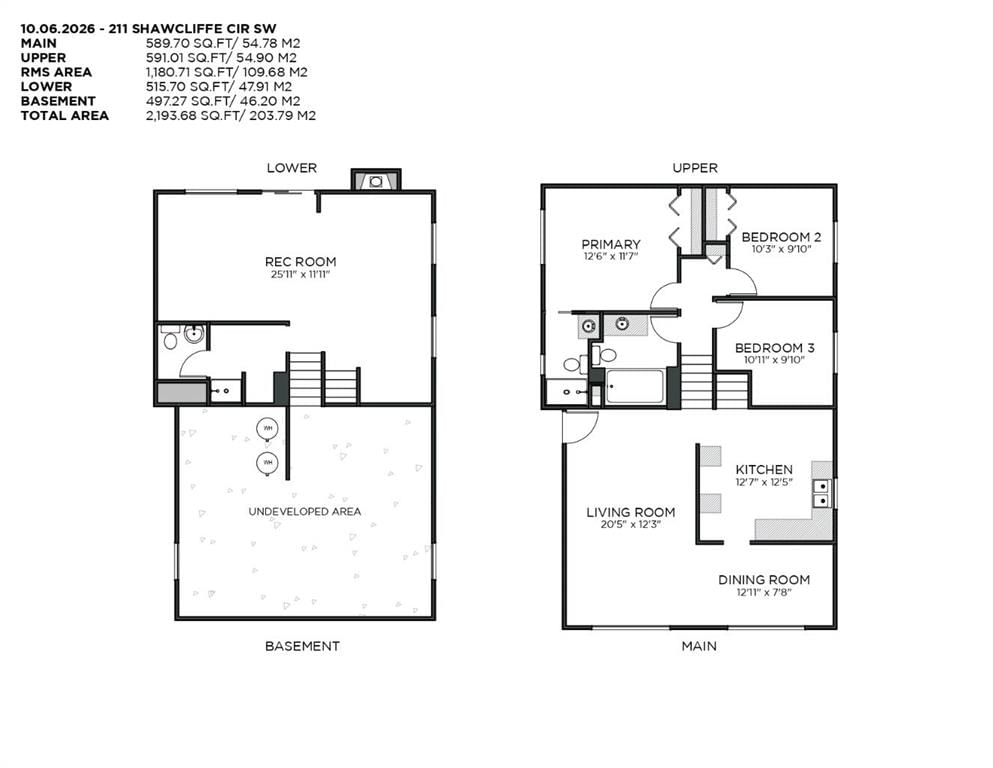 211 Shawcliffe Circle SW, Calgary — photo 3 of 3