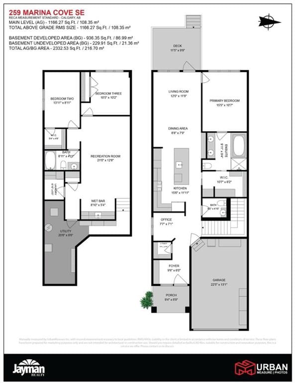 259 Marina Cove SE, Calgary — photo 5 of 50